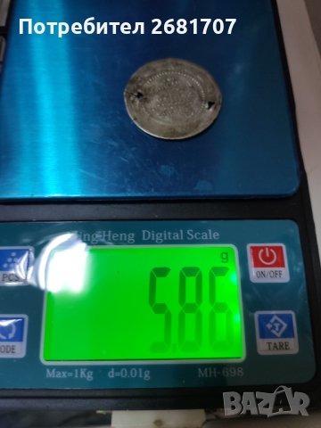 Турска монета , снимка 3 - Нумизматика и бонистика - 40439759