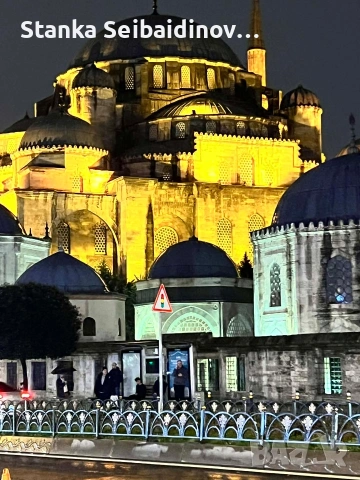 Ходжа Назра помагам за разваляне на магия премахвам проклятия и събирам разделени двойки🙏🍀❤️🤲🔮, снимка 3 - Събиране на разделени двойки - 53949829