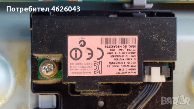 SAMSUNG UE40J6300AW-BN41-02353B-BN44-00803A , снимка 12 - Части и Платки - 52956411