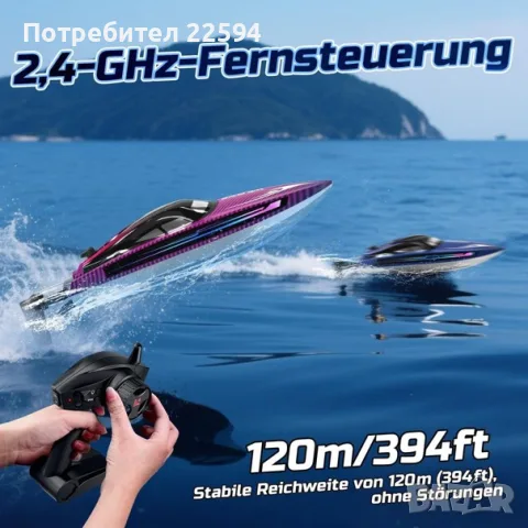 RC лодка за деца 2.4GHz LED водоустойчива непотъваема 40 мин игра – Лилаво, снимка 2 - Електрически играчки - 56244114