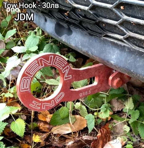 'JDM' Tow Hook {Спортна Кука, Теглич}, снимка 1