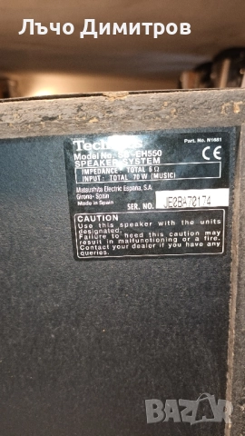 TECHNICS SA-EH550, снимка 13 - Аудиосистеми - 51600747