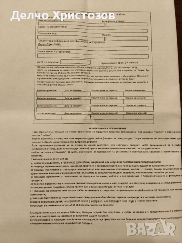 Смарт часовник Realme Watch S2 46mm RMW2401, снимка 7 - Смарт часовници - 54028959