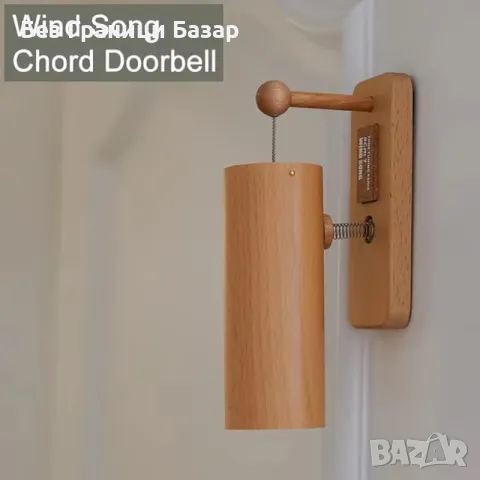 Нов Винтидж дървен звънец за врата 432Hz – за дом, офис, градина ретро стил , снимка 7 - Други стоки за дома - 49734891