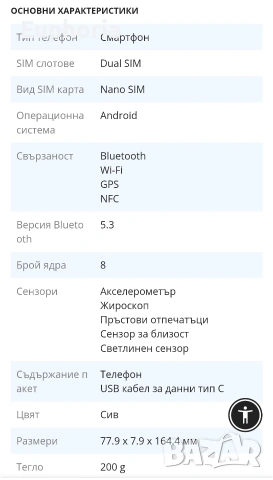 Samsung Galaxy a16, снимка 3 - Samsung - 53126066