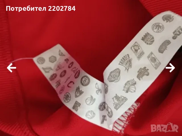Суичър NBA, Chicago Bulls,4ХЛ,4XL,6ХЛ,6XL,3ХЛ,3XL,риза, снимка 3 - Суичъри - 48789330