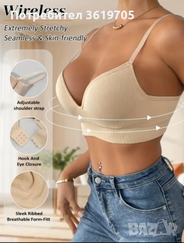 Безшевен Push-up сутиен 90С, снимка 2 - Бельо - 51229934