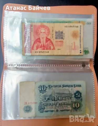 2 бр. банкноти/ панди , с УВ защита +нов албум с 50 листа = 10 €.