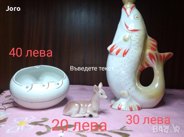 старинн предмети , снимка 5 - Антикварни и старинни предмети - 52577922