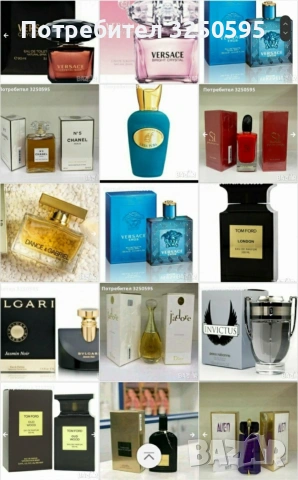 15евро броиката 2бр 20евро ПАРФЮМИ НАИ РАЗЛИЧНИ МАРКИ пишете или се обадете , снимка 9 - Дамски парфюми - 53960562