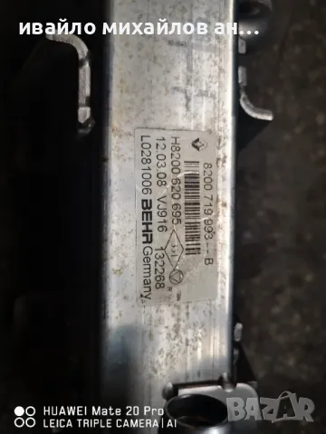 Охладител за Рено Колеос 150 коня дци, снимка 5 - Части - 47987602