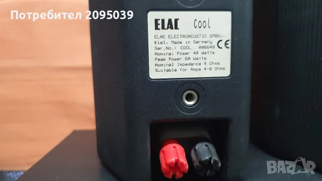 Тонколони ELAC..., снимка 4 - Тонколони - 56506734