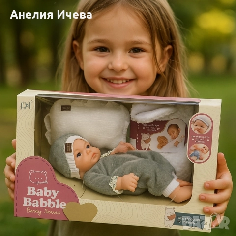 Говорещо бебе 22см-говори на български , снимка 3 - Кукли - 51735312