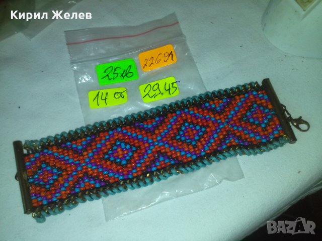 СТАРА АРАБСКА МЪНИСТЕНА ПЪСТРА ЕТНОГРАФСКА ГРИВНА с МЕСИНГ 22691