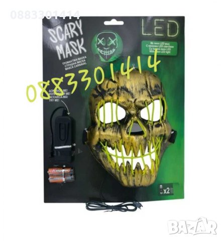 Маска Хелоуин Череп LED светлини , снимка 3 - Други - 30464154