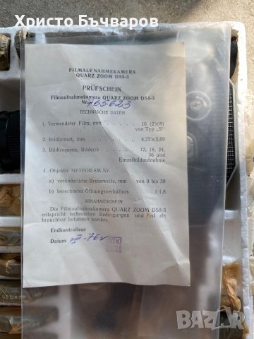 Чисто нова ретро камера!!!, снимка 2 - Камери - 37830694