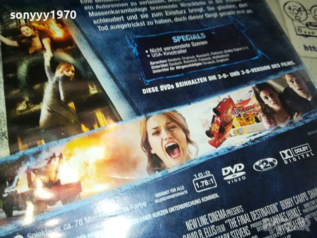 FINAL DESTINATION 4 IN 3-D X2DVD 0802241039, снимка 12 - DVD филми - 44192161