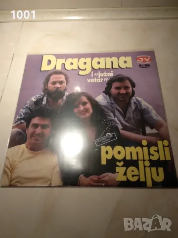 Dragana Mirkovic & Juzni Vetar , снимка 3 - Грамофонни плочи - 55945702