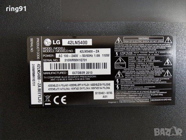T-Con - 6870C-0452A TV LG 42LN5400, снимка 4 - Части и Платки - 29855089