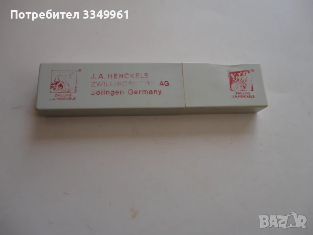Невероятен бръснач J.A.Henckels Friodur в кутия, снимка 9 - Колекции - 51298335