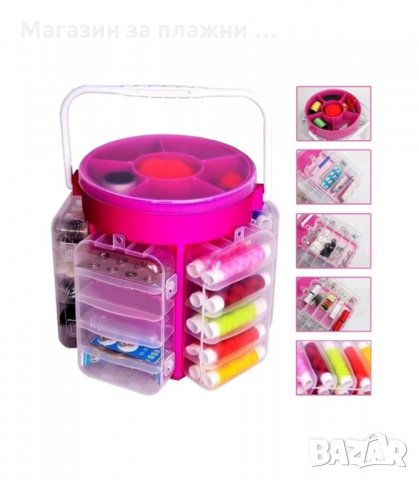 ПРАКТИЧЕН КОМПЛЕКТ ЗА ШИЕНЕ ОТ 210 ЧАСТИ - код 2629