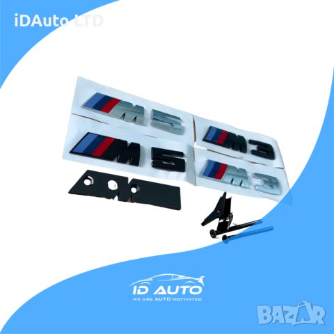 Bmw емблема, m5, m3, решетка, бмв, надпис, букви, бадж, стикер, снимка 2 - Аксесоари и консумативи - 42755579