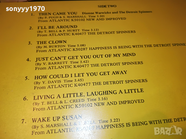 the detroit spinners-made in uk 2204222125, снимка 10 - Грамофонни плочи - 36540673