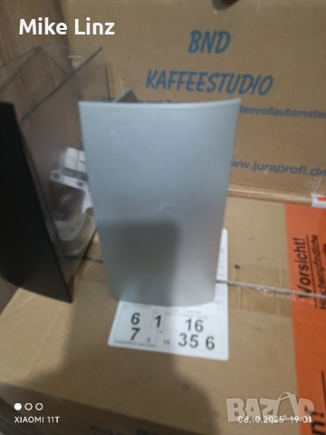 кош отпадни води Саеко Интелия