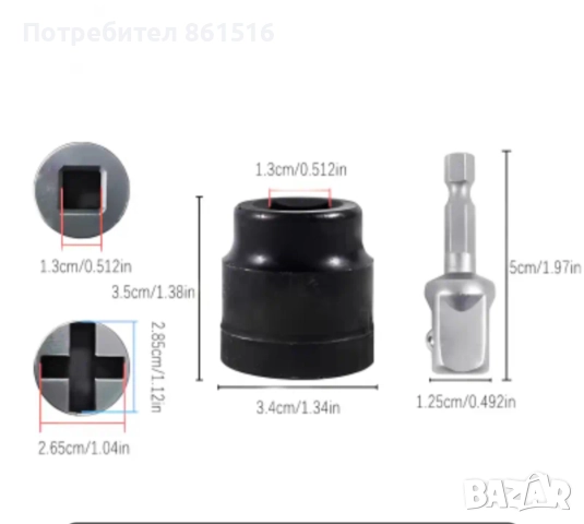 Накрайник за крик, снимка 2 - Аксесоари и консумативи - 52352987