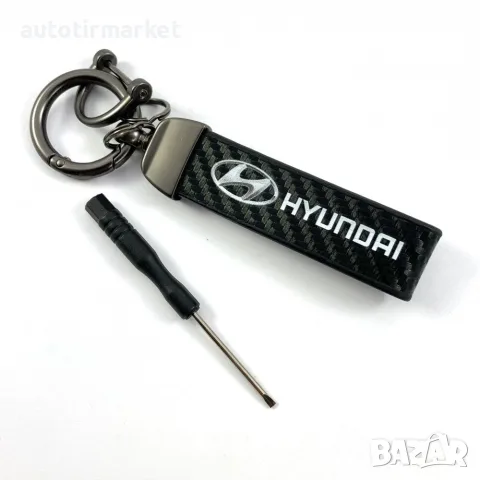 Луксозен кожен ключодържател Hyundai – NA368