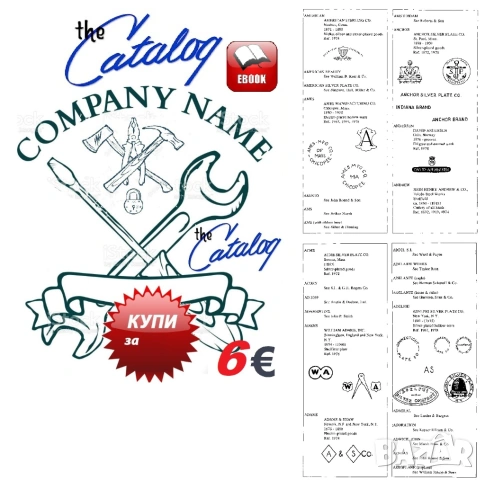 Стари каталози , снимка 4 - Колекции - 54000205