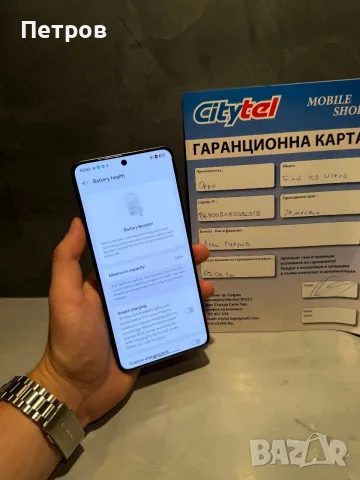 КАТО НОВ OPPO Find X9 Ultra 512 GB + Гаранция до 09.06.2028г, снимка 10 - Други - 55708005