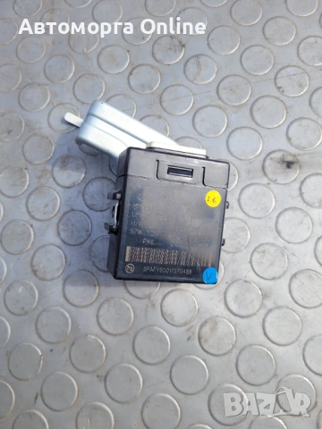 Модул асистент за паркиране Kia Sportage