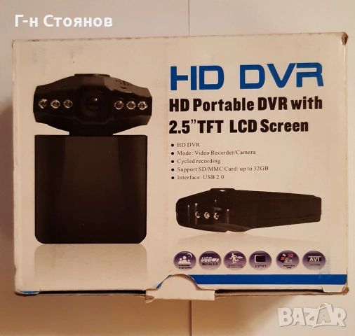 Продавам видеорегистратор HD DVR с 2,5“ ТFT LCD екран, снимка 11 - Друга електроника - 51489135