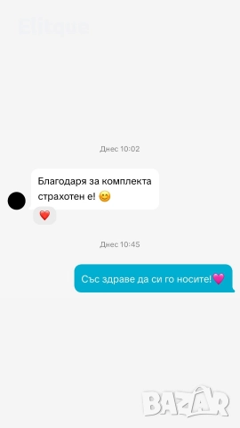 гривна от висококачествена стомана carter , снимка 2 - Гривни - 52907684