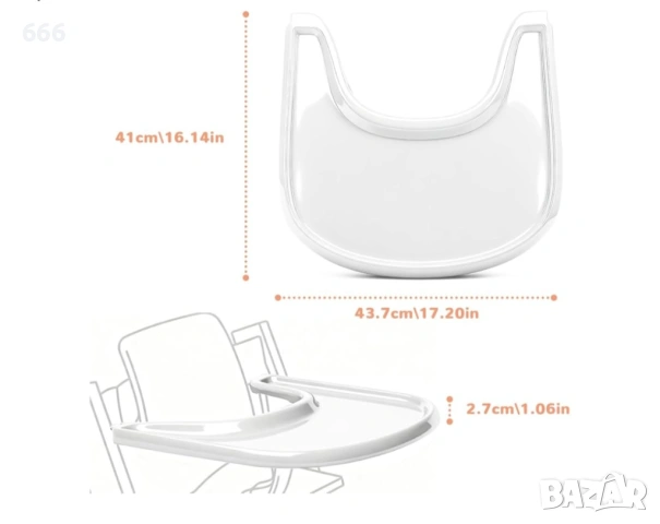 Табла, съвместима със столчето за хранене Stokke Tripp Trapp