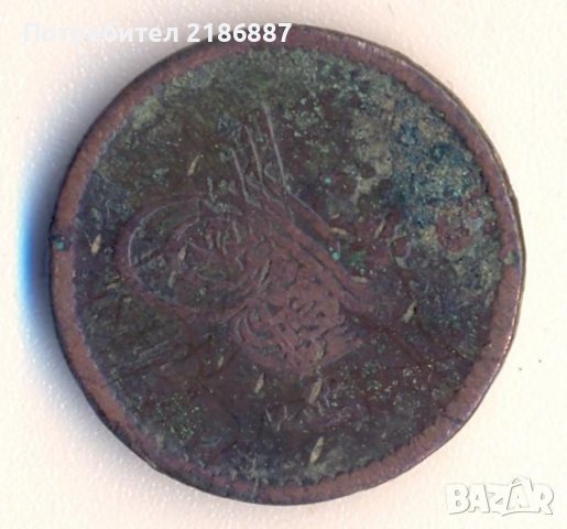 Турция 5 пара 1851 година, снимка 2 - Нумизматика и бонистика - 38085915