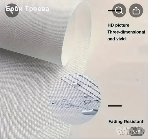 Винтидж Платно с Вдъхновение от Плакат с Пейзаж 'Отвори Прозореца',, снимка 5 - Картини - 50086954