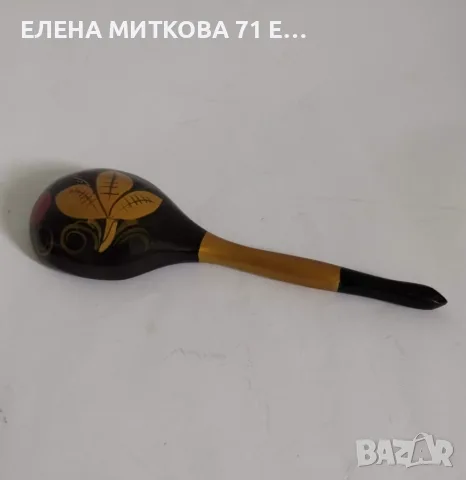 Стари руски дървени прибори с традиционнен ръчен рисунък в стил Хохлома, снимка 8 - Антикварни и старинни предмети - 55873150