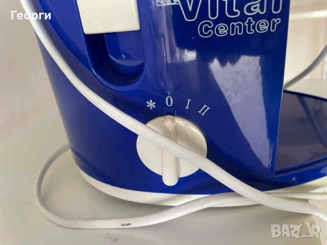 Vital Center 4в1 кухненски робот | Блендер, чопър, сокоизстисквачка, снимка 5 - Кухненски роботи - 53967472