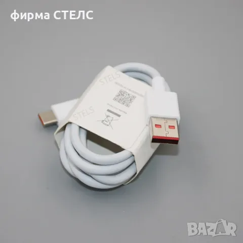  Кабел USB към USB-C Xiaomi, 120W, 6A, Бързо зареждане, 1м, Бял, снимка 10 - USB кабели - 50192588