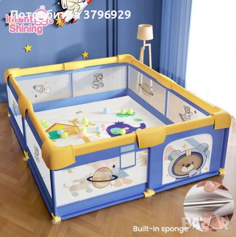 Нова Голяма кошара за игра за бебе / дете / заграждение, снимка 1 - Кошарки - 42848351