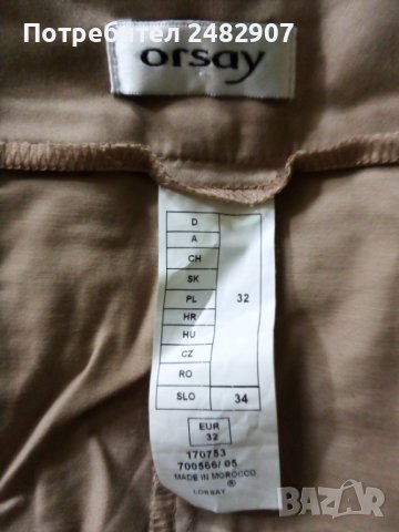 Дамска къса пола, снимка 9 - Поли - 40829055