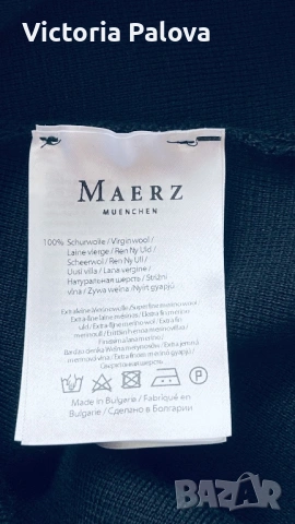 Ексклузивен луксозен панталон MAERZ MUENCHEN 100% меринос, снимка 12 - Панталони - 53892553