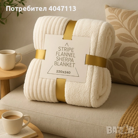 Фланелено одеяло с райе и пухкава подплата, снимка 3 - Олекотени завивки и одеяла - 51638382