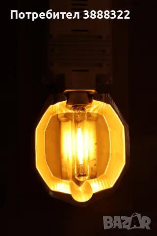 Осветително тяло за оранжерия, пълен пакет., снимка 7 - Други - 47749724