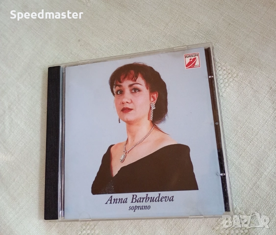 Anna Barbudeva - Soprano