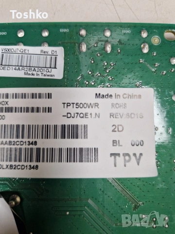 SONY KD-50X72K 715GB660-M01-001-004K  715GA547-P01-001-003S  B002HW703 TPT500WR-DJ7QE1.N, снимка 5 - Части и Платки - 53247586