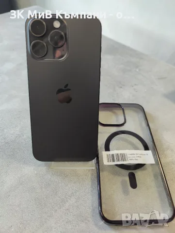 Iphone 15 Pro Max 256Gb, снимка 5 - Apple iPhone - 55805941