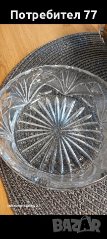 Български кристални съдове включват съд за лед,купа и ордьовър цената е за трите общо, снимка 6 - Сервизи - 54065308